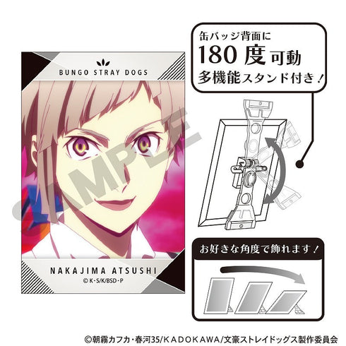 『文豪ストレイドッグス』アート缶バッジ 中島敦 デルタ